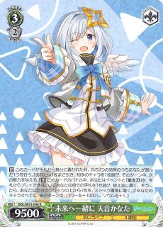 RR】二人で水族館デート 天音かなた HOL/W104-001 - マナソース
