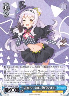 R】#つのまきあーと 角巻わため HOL/W91-008 - マナソース