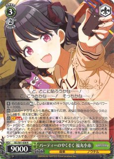 シャニマス カード on Twitter: 