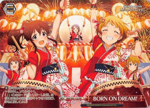 画像1: 【BOX封入特典　プロモ】BORN ON DREAM!　IMS/S93-132 (1)