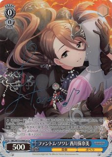 アイドルマスター シンデレラガールズ Next Twinkle! - マナソース