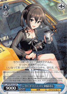 R】永劫のマイセリウム 星 輝子 IMC/W115-016 - マナソース