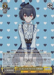 R】水色感情 杜野凛世 ISC/S110-007 - マナソース