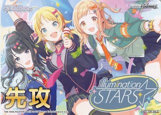 ボックス特典 特製後攻カード】アルストロメリア - マナソース