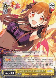 智辯さん　専用 描き下ろし 海老塚智 アクリルアートスタンド 爆ぜて咲くVer