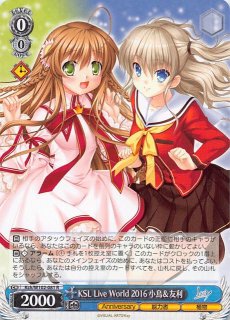 ミステリアスな生徒会長 友利奈緒 鑑賞・展示用サインカード No.104