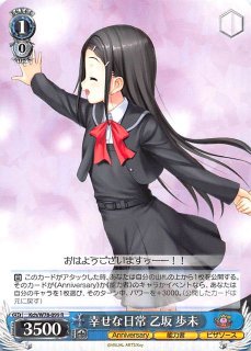 プランと料金 撮りたかった景色 友利奈緒 SP 4枚セット ヴァイス