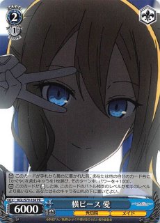 寝惚け眼
