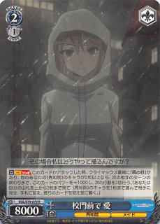 イーブイヒーローズ SR スペシャルアート版】シャワーズV 075