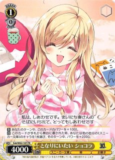 カ*ソ様 角川スニーカー文庫vol.2 RR以下4コン 角川スニーカー文庫 vol.2 RR以下4コン（2枚不足） SR55枚付き