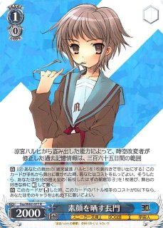カ*ソ様 角川スニーカー文庫vol.2 RR以下4コン 角川スニーカー文庫 vol.2 RR以下4コン（2枚不足） SR55枚付き