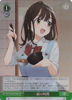 ハイテンション傍若無人エクスプレス　ハルヒ　PR+&PR SR】ハイテンション傍若無人エクスプレス ハルヒ Ssy/W123-063S