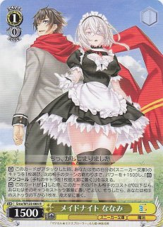 エルフの国のお嬢様 リュディ SP 箔押し サイン ヴァイスシュバルツ SP エルフの国のお嬢様 リュディ 角川