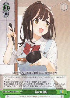 手作りの味噌汁　沙優　SP RR】手作りの味噌汁 沙優 Shg/W123-026 - マナソース