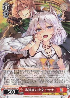 RR】【術】の勇者 フレイア Sky/W123-062 - マナソース