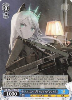 【2025年】高評価レビューアイテム特集 那佳 R】ノブレス・オブリージュ Snw/W123-108 マナソース - ヴァイスシュヴァルツ