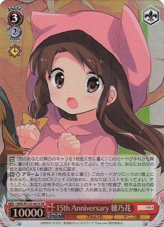 復刻版スリーブ】リトルバスターズ！ 特製スリーブ - マナソース