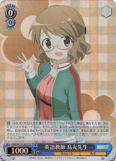RR】誕生日にデート ムーナ・ホシノヴァ HOL/W104-111 - マナソース