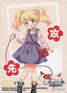 ボックス特典】特製先攻カード（織田信奈の野望 全国版） - マナソース
