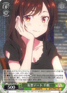 スーパーレア 星に想いを馳せる天文少女 逢坂 そら Lo 2747 Sr マナソース スーパーレア 星に想いを馳せる天文少女 逢坂 そら Lo 2747 Sr マナソース
