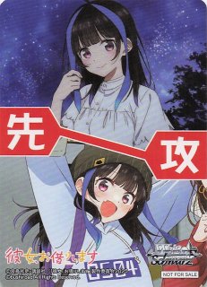 ボックス特典】特製先攻カード（フルメタル・パニック！） - マナソース