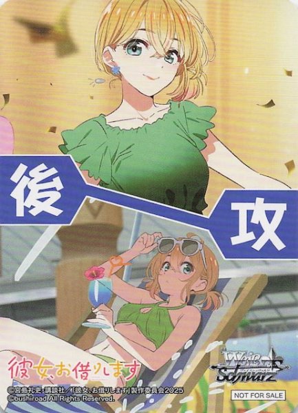 画像1: 【ボックス特典】特製後攻カード(麻美) (1)