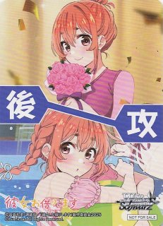 ボックス特典 特製後攻カード】牧之原 翔子&桜島 麻衣&古賀 朋絵