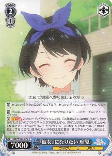 PR】“大人なんです” 瑠夏 KNK/W132-P05 - マナソース