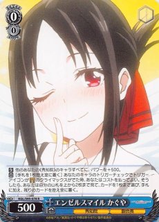 かぐやページ かぐや様でやらかしたい - البحث / X