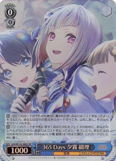 ラブライブ！蓮ノ空女学院スクールアイドルクラブ feat. Link