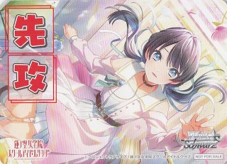 ボックス特典】特製後攻カード Q - マナソース