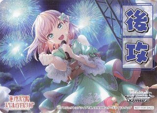 ラブライブ！蓮ノ空女学院スクールアイドルクラブ feat. Link