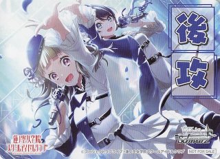 ラブライブ！蓮ノ空女学院スクールアイドルクラブ feat. Link