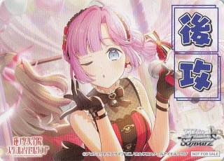 ボックス特典】特製後攻カード（若林源三） - マナソース