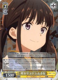 Amazon.co.jp: ヴァイスシュヴァルツ リコリス・リコイル 相棒
