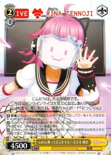 ラブライブ！虹ヶ咲学園スクールアイドル同好会 feat.スクール