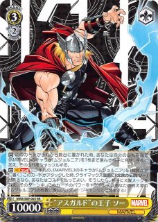 ヴァイスシュヴァルツ タイトルカップ MARVEL スパイダーマン