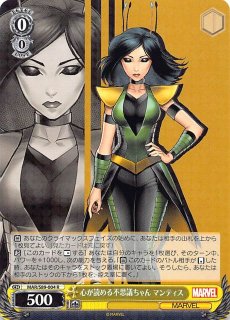 Marvel/Card Collection - マナソース