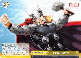 PSA10 Weiss Schwarz Marvel Card MAR/S89-080 MR The Winter