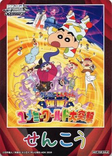 ブシロードデッキホルダーコレクションV2 Vol.813 カードキャプター
