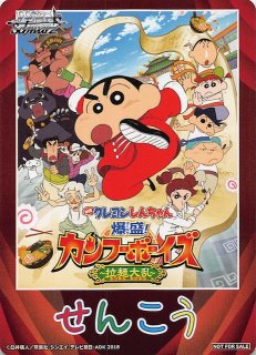 ブシロードデッキホルダーコレクションV2 Vol.813 カードキャプター