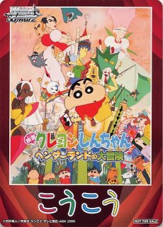 ブシロードデッキホルダーコレクションV2 Vol.813 カードキャプター