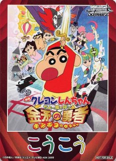 ブシロードデッキホルダーコレクションV2 Vol.813 カードキャプター