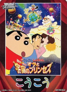 ブシロードデッキホルダーコレクションV2 Vol.813 カードキャプター