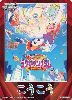 ブシロードデッキホルダーコレクションV2 Vol.813 カードキャプター