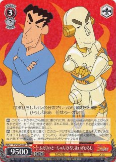 ボーちゃん専用で 61JvrkhmiGL._AC_SY200_QL15_.jpg