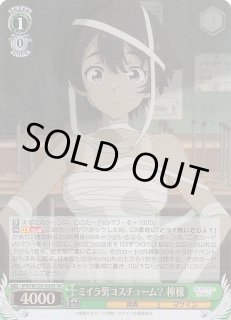 ヴァイス ナイスバディ　杏菜　sp 1枚 カードリスト ｜ ヴァイスシュヴァルツ｜Weiβ Schwarz
