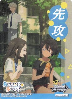 ボックス特典】特製先攻カード（フルメタル・パニック