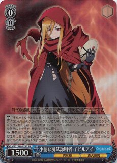 魔導王 アインズ sp psa10 PSA10 魔導王 アインズ SP オーバーロード サインカード 日野聡