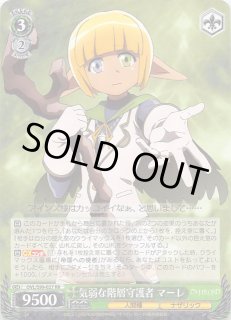 RR】ナザリック最高の智者 デミウルゴス OVL/S99-001 - マナソース